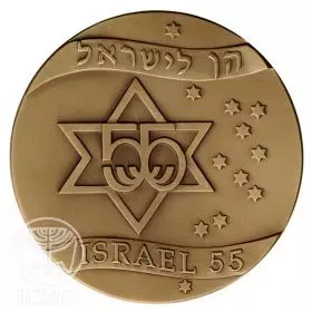 הן לישראל, יום העצמאות ה-55 - ארד טומבק, 70.0 מ"מ, 140 גרם