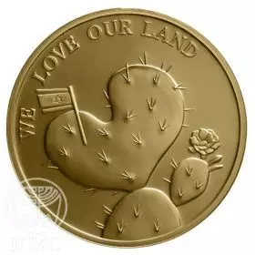 מדליה ממלכתית, חן לישראל, ארד טומבק, 50.0 מ"מ, 17 גרם - גב המטבע