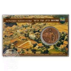 שדרות, סדרת ערים בישראל - ארד 39 מ"מ 26.2 גרם