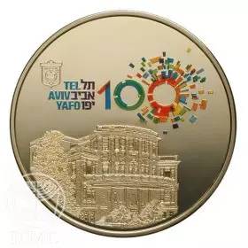 מדליה ממלכתית, תל אביב 100 שנה, ארד טומבק, 50.0 מ"מ, 17 גרם - צד הנושא