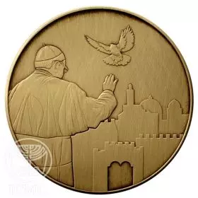 מדליה ממלכתית, ביקור האפיפיור בישראל, ארד טומבק, 50.0 מ"מ, 17 גרם - צד הנושא
