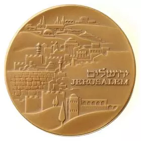 ירושלים הכנסת - מדליה ממלכתית - 59.0 מ''מ, 45 גרם, ארד טומבק