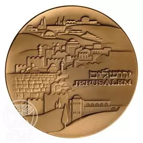 מדליה ממלכתית, ירושלים של זהב, ארד טומבק, 59.0 מ"מ, 17 גרם - צד הנושא