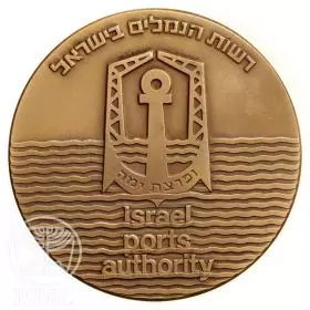 רשות הנמלים בישראל - ארד טומבק, 59 מ"מ, 100 גרם - פני המדליה