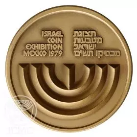 ישראל-מכסיקו - מדלית ארד 59 מ"מ