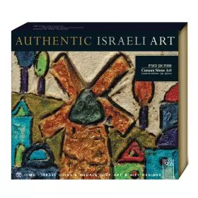אמנות ישראלית - יצירת אומן באבן, חול וצבע בהשראת נופי ארץ ישראל