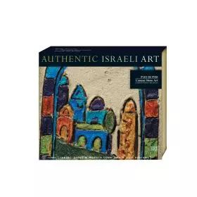 אמנות ישראלית - מגדל דוד