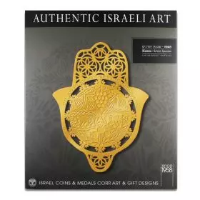 מתנה ישראלית, חמסת "שבעת המינים", ציפוי זהב, 16.7X12.7 ס"מ