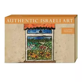 אמנות ישראלית - יפו - תל אביב, המרפסת