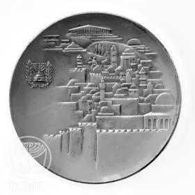 מטבע זיכרון, ירושלים, כסף קשוט, 37 מ"מ, 26 גרם - צד הנושא