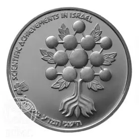 מטבע זיכרון, הישגי המדע בישראל, כסף קשוט, 37 מ"מ, 28.8 גרם - צד הנושא
