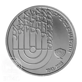 מטבע זיכרון, 150 שנה לבני ברית, כסף, 30 מ"מ, 14.4 גרם - צד הנושא