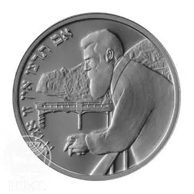 מטבע זיכרון, מאה שנה לקונגרס הציוני הראשון, כסף, 30 מ"מ, 14.4 גרם - צד הנושא