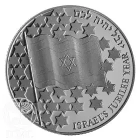 מטבע זיכרון, 50 שנה למדינת ישראל, כסף קשוט, 38.7 מ"מ, 28.8 גרם - צד הנושא