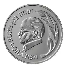 מנחם בגין "ראשי ממשלת ישראל" - כסף סטרלינג, 37 מ"מ, 26 גרם