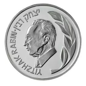 יצחק רבין "ראשי ממשלת ישראל" - כסף סטרלינג, 37 מ"מ, 26 גרם