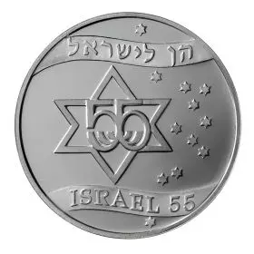 הן לישראל, יום העצמאות ה-55 - כסף/925, 37.0 מ"מ, 26 גרם