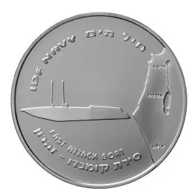 חיל-הים ″זהרון″ - כסף 925 קשוט, 50.0 מ"מ, 49 גרם - פני המדליה