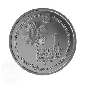 מטבע זיכרון, משה ולוחות הברית, כסף, 30 מ"מ, 14.4 גרם - צד הערך