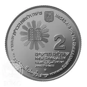 מטבע זיכרון, משה ולוחות הברית, כסף קשוט, 38.7 מ"מ, 28.8 גרם - צד הערך