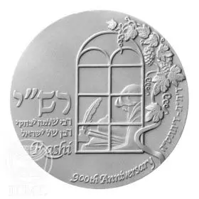 מדליה ממלכתית, הרב שלמה יצחקי (רש"י), כסף 925, 50.0 מ"מ, 17 גרם - צד הנושא