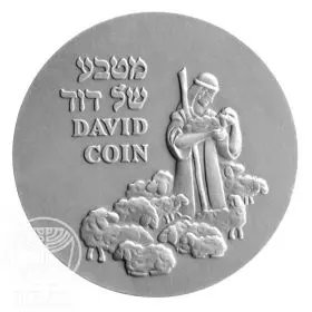 דוד המלך - מדלית כסף/925, 50 מ"מ, 59 גרם