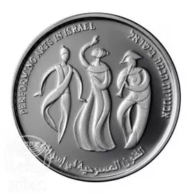 מטבע זיכרון, אמנויות הבמה בישראל, כסף 925, 30 מ"מ, 14.4 גרם - צד הנושא