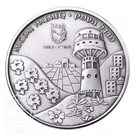 מדליה ממלכתית, מגדל העמק - ערים בישראל, כסף 999, 39 מ"מ, 17 גרם - צד הנושא