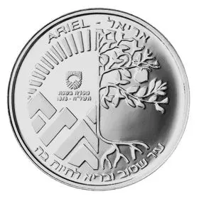סדרת "ערים בישראל" - אריאל - מדלית כסף/999, 39 מ"מ, 31.3 גרם
