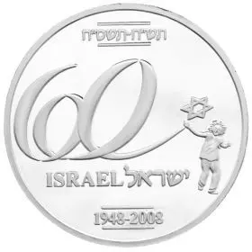 ישראל 60 - ארץ-הצבי - 38.6 מ"מ, 1 אונקייה