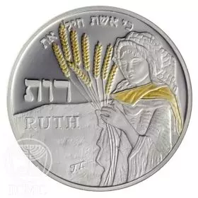 מדליה ממלכתית, רות - נשים בתנ"ך, כסף 999, 40.0 מ"מ, 17 גרם - צד הנושא