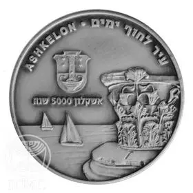 מדליה ממלכתית, אשקלון - ערים בישראל, כסף 999, 39 מ"מ, 17 גרם - צד הנושא