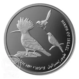 מטבע זיכרון, ציפורי ישראל, כסף, 30 מ"מ, 14.4 גרם - צד הנושא
