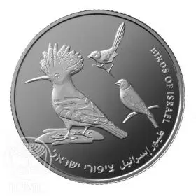 מטבע זיכרון, ציפורי ישראל, כסף קשוט, 38.7 מ"מ, 28.8 גרם - צד הנושא