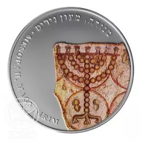 המנורה, פסיפסים עתיקים בארץ ישראל, 1 אונקיה כסף 999 38.7 מ"מ