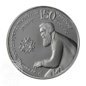 150 שנה להולדת הרצל - מדלית כסף/925, 30 מ"מ, 14.4 גרם