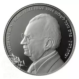 מטבע זיכרון, יצחק רבין - חתן פרס נובל, כסף קשוט, 38.7 מ"מ, 28.8 גרם - צד הנושא