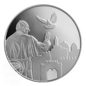 ביקור האפיפיור בישראל - מדלית כסף/999, 39 מ"מ, 1 אונקיה