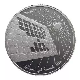 מטבע זיכרון, אנרגיה סולארית בישראל, כסף קשוט, 38.7 מ"מ, 1 אונקיה - צד הנושא