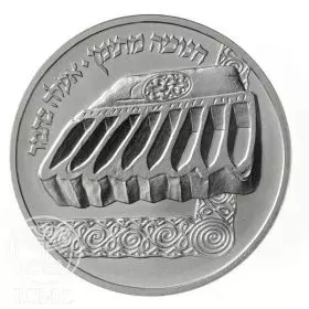 מטבע זיכרון, חנוכייה מתימן, כסף קשוט, 37 מ"מ, 28.8 גרם - צד הנושא