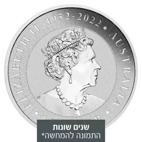 מטבע כסף קנגרו אוסטרלי 1 אונקיה