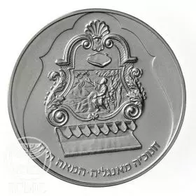 מטבע זיכרון, חנוכיה מאנגליה, כסף סטנדרט BU‏, 30 מ"מ, 14.4 גרם - צד הנושא