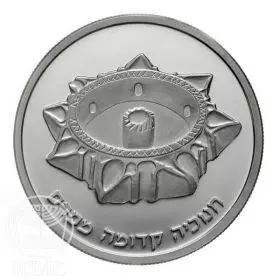 מטבע זיכרון, חנוכיה מפרס, כסף קשוט, 37 מ"מ, 28.8 גרם - צד הנושא