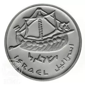 מטבע זיכרון, האניה של אניהו, כסף, 30 מ"מ, 14.4 גרם - צד הנושא