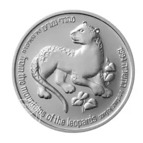 Commemorative Coin, Leopard and Palm Tree, Silver 925, 30 mm, 14.4 g - Obverse