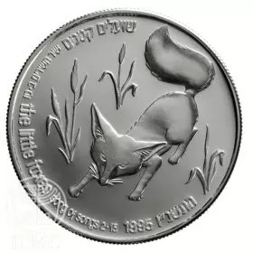 מטבע זיכרון, השועל והגפן, כסף קשוט, 38.7 מ"מ, 28.8 גרם - צד הנושא