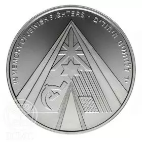 מטבע זיכרון, 50 שנה לניצחון על גרמניה הנאצית, כסף, 30 מ"מ, 14.4 גרם - צד הנושא