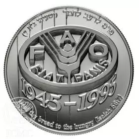 מטבע זיכרון, 50 שנה לארגון המזון הבינלאומי, כסף קשוט, 38.7 מ"מ, 28.8 גרם - צד הנושא