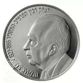 Commemorative Coin, Yitzhak Rabin (1996), Silver 925, Proof, 38.7 mm, 28.8 g - Obverse