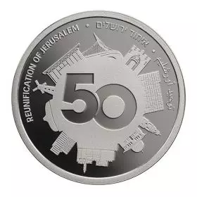 מטבע זיכרון, מטבע 50 שנה לאיחוד ירושלים, כסף 925,סטנדרט, 30 מ"מ, 14.4 גרם - צד הנושא